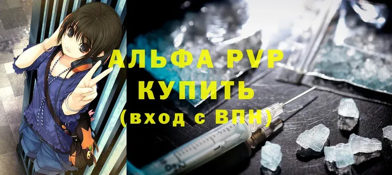 Виды наркоты Каменск-Уральский ГАШИШ  A PVP  АМФ  Бошки Шишки  Меф 