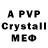 Alpha PVP Crystall MasterFamas