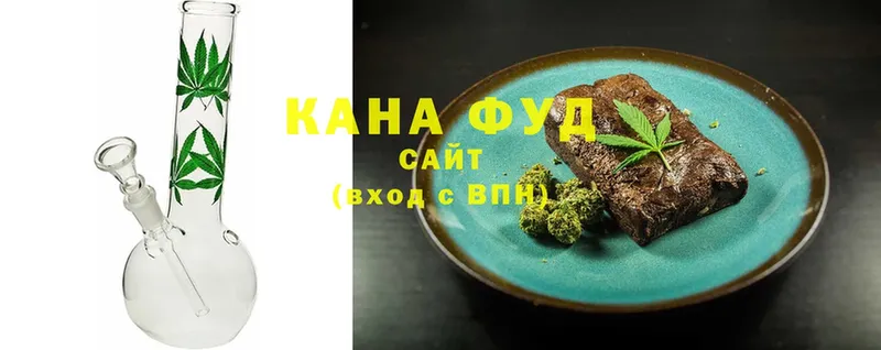 MEGA   Каменск-Уральский  Canna-Cookies конопля 