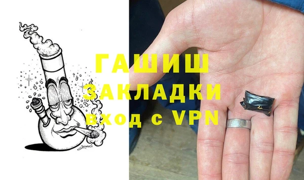 меф VHQ Белоозёрский